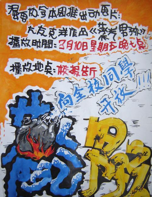 博洛尼亚音乐学院 Diploma